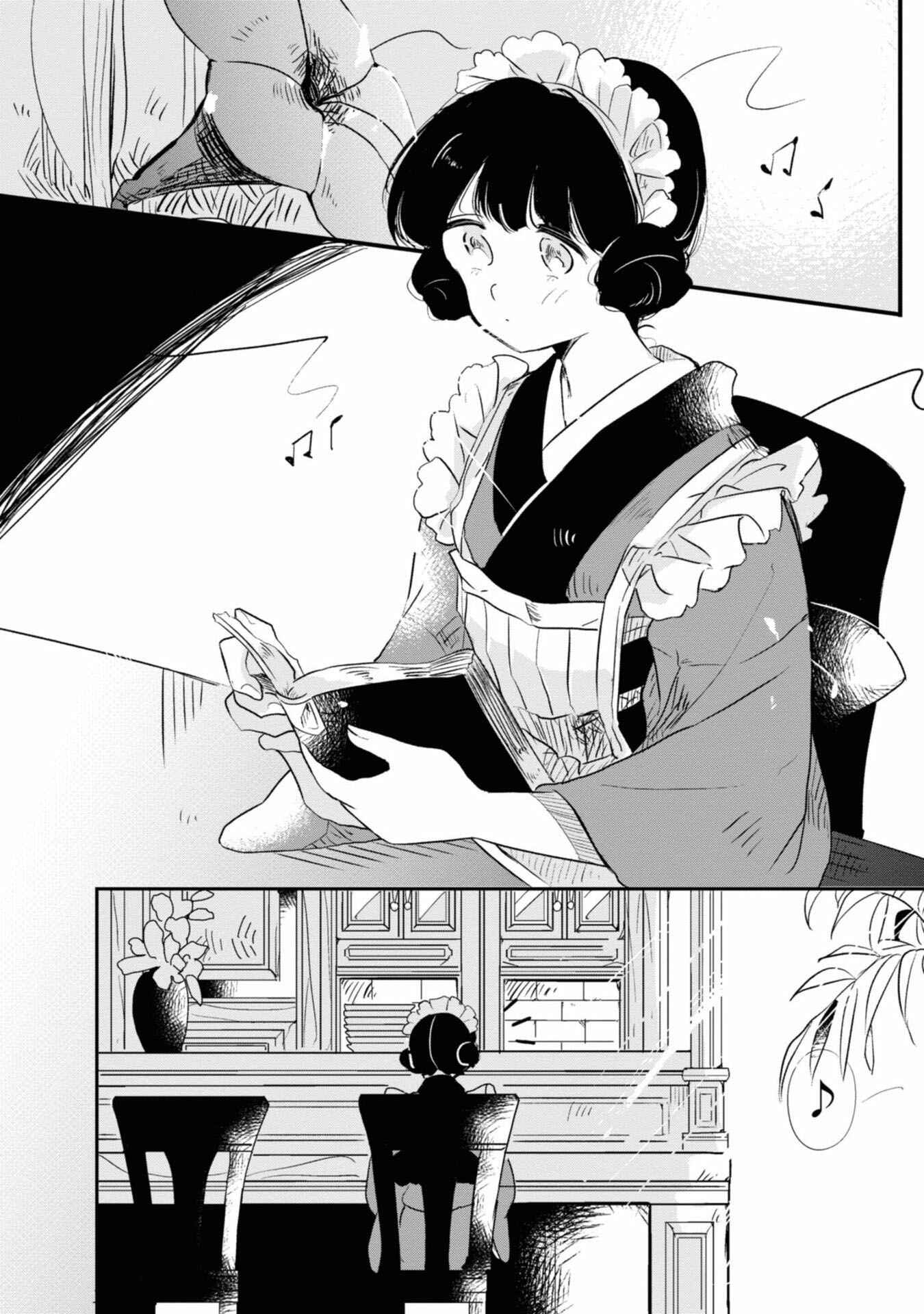 Page 9 Chapter 1 Yuki and the Authoress
