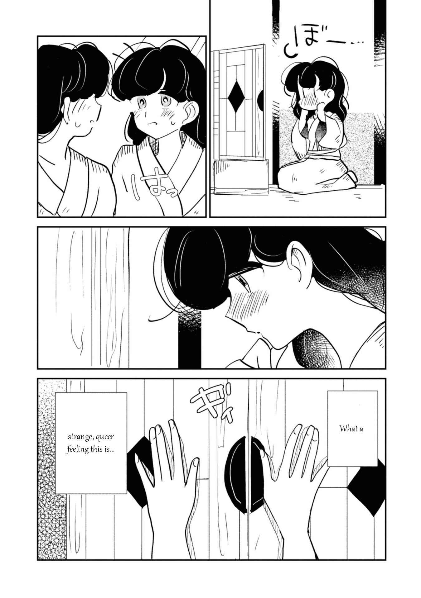 Page 21 Chapter 3 Yuki and the Authoress
