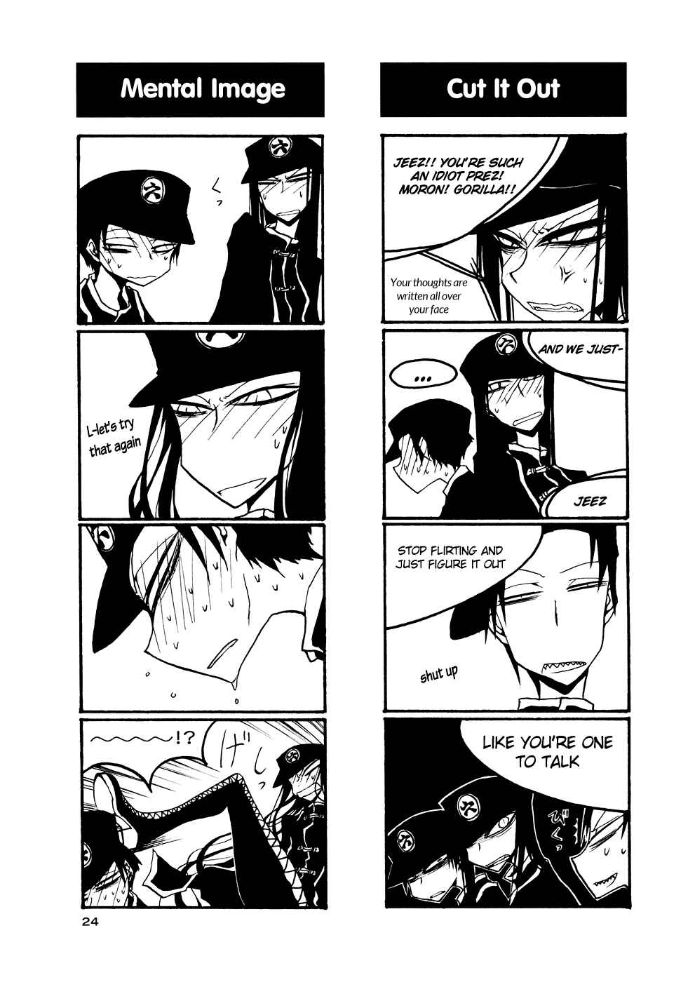 Page 14 Chapter 47 Houkago Play