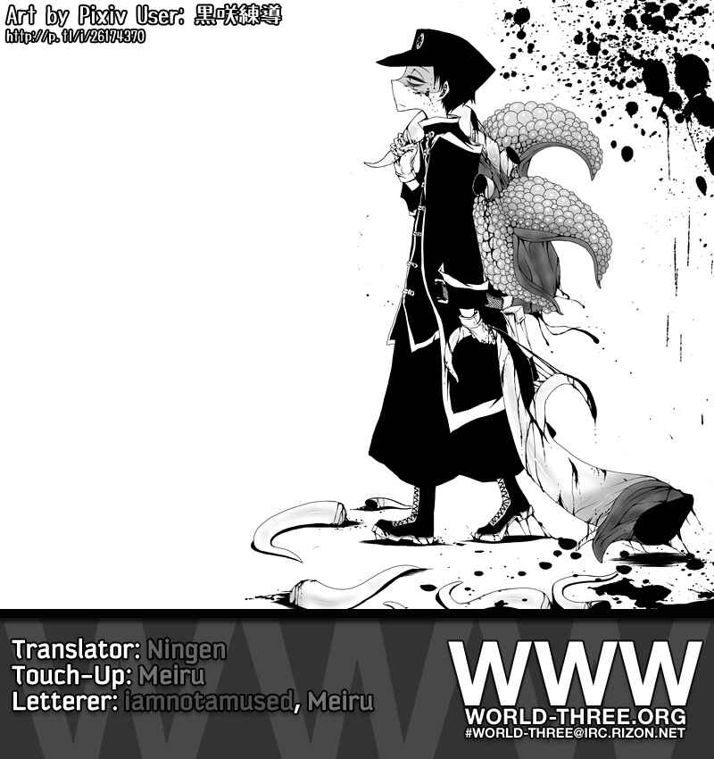 Page 17 Chapter 47 Houkago Play