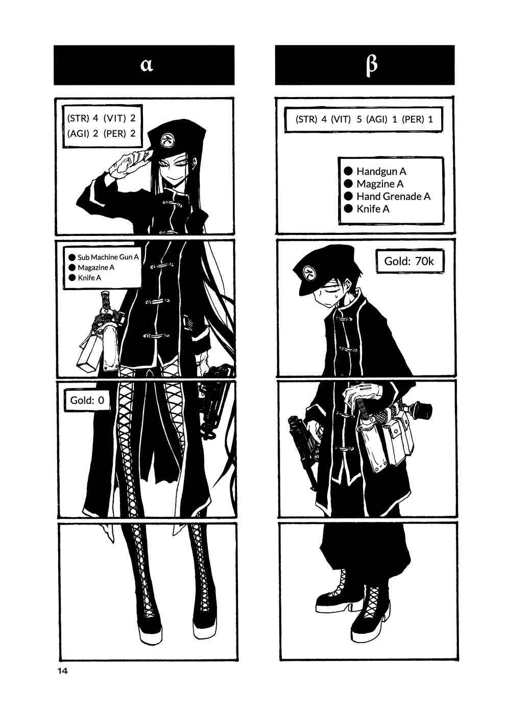Page 4 Chapter 47 Houkago Play