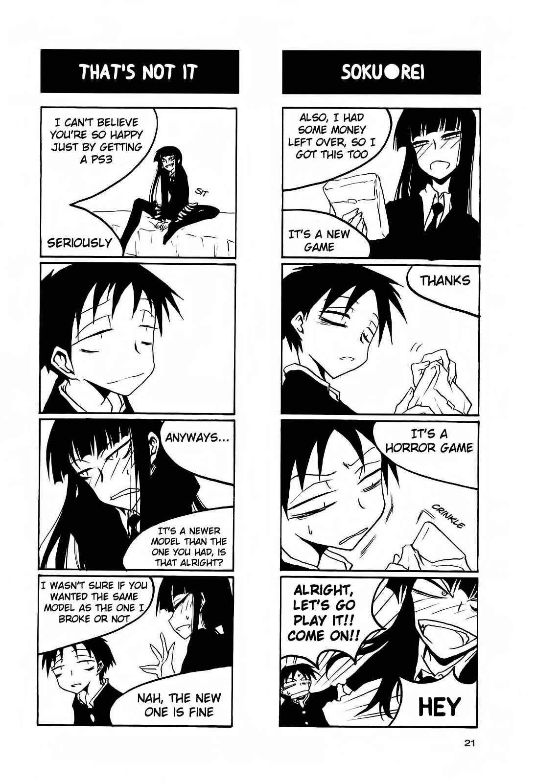 Page 3 Chapter 33 Houkago Play