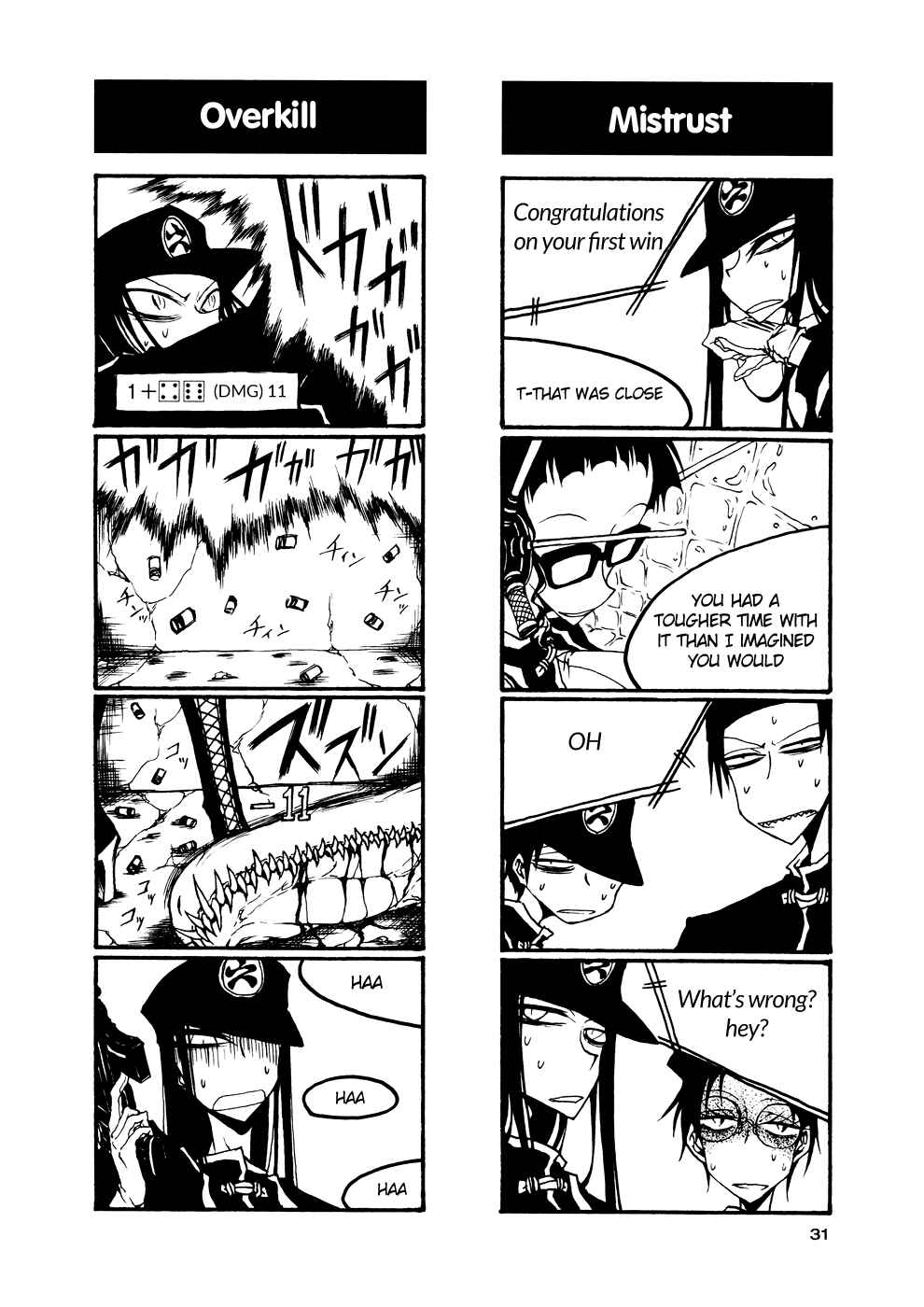 Page 5 Chapter 48 Houkago Play