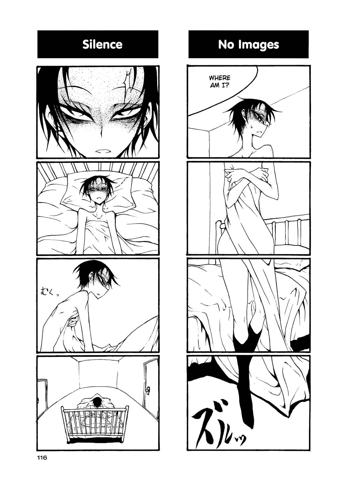 Page 2 Chapter 58 Houkago Play