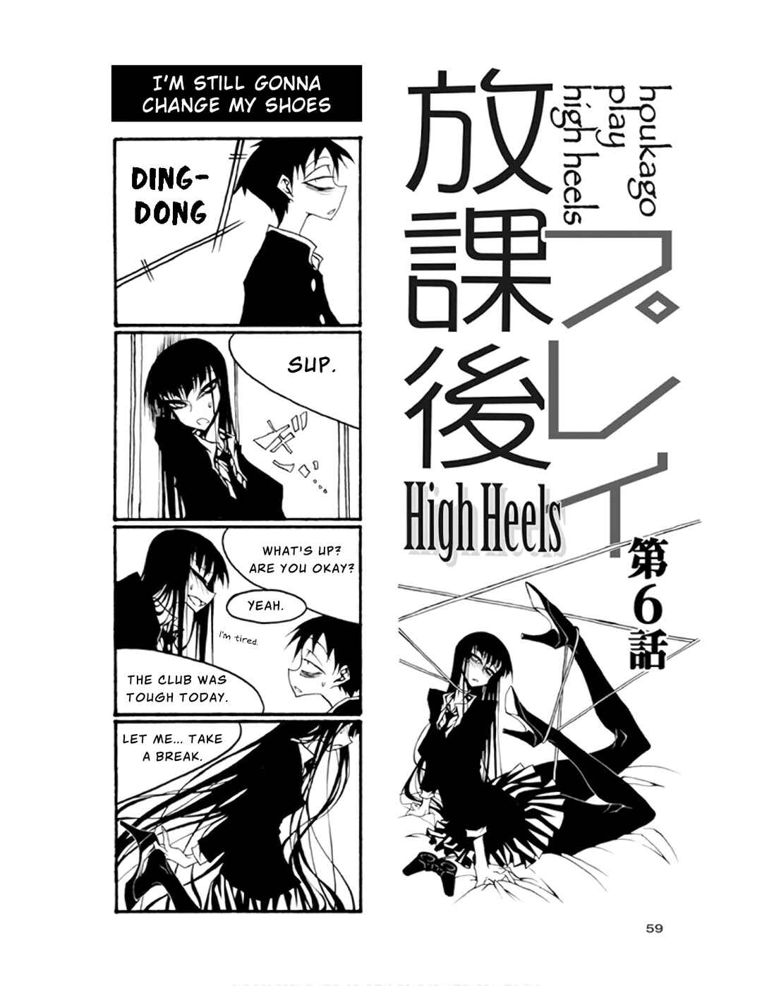 Page 1 Chapter 66 Houkago Play
