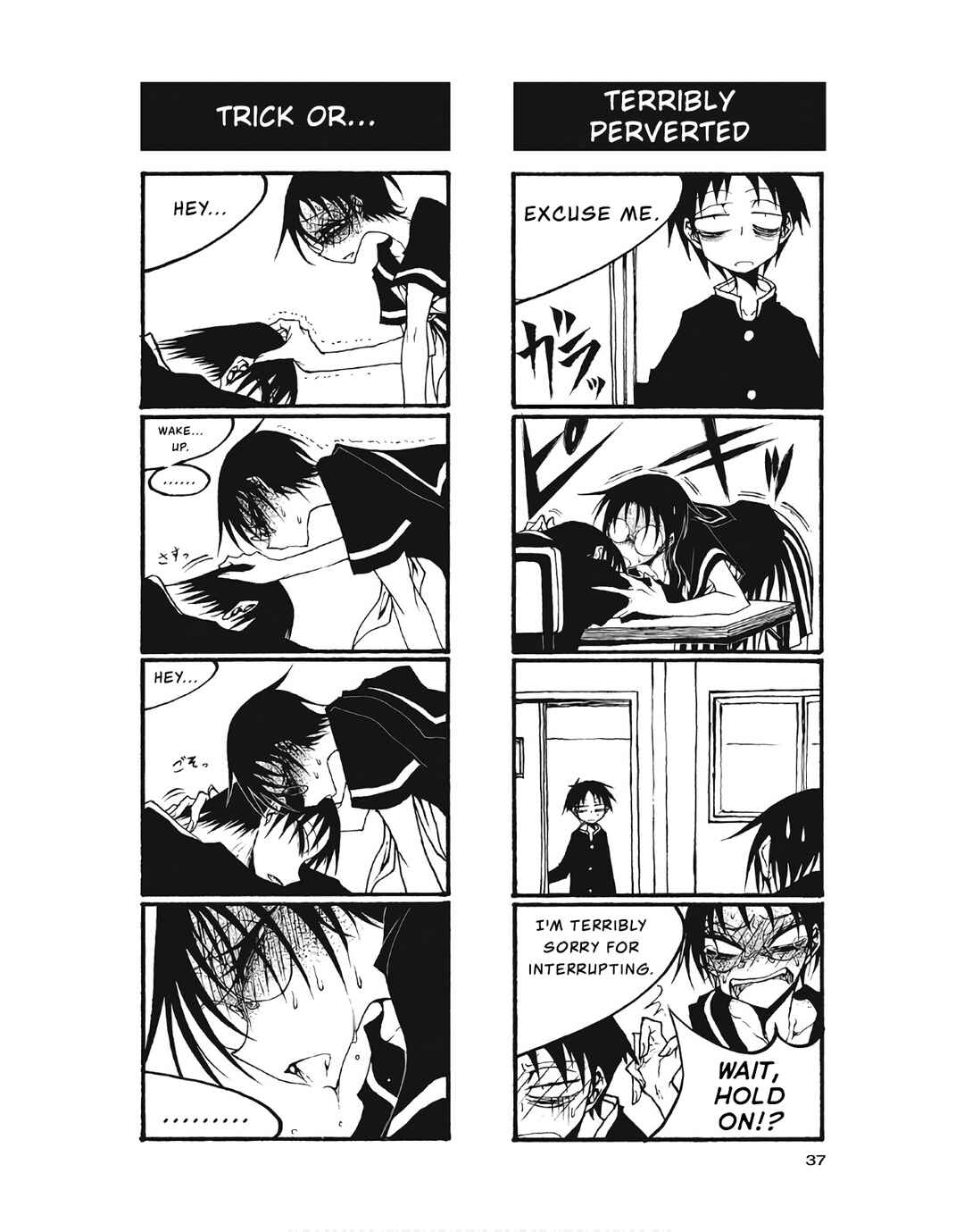 Page 3 Chapter 94 Houkago Play