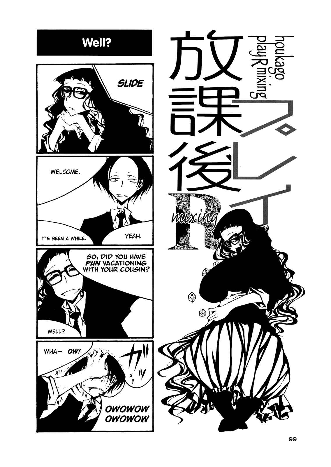 Page 1 Chapter 56 Houkago Play