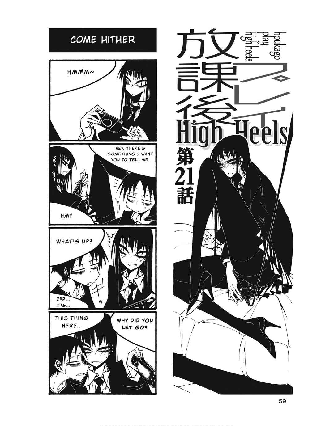 Page 1 Chapter 97 Houkago Play