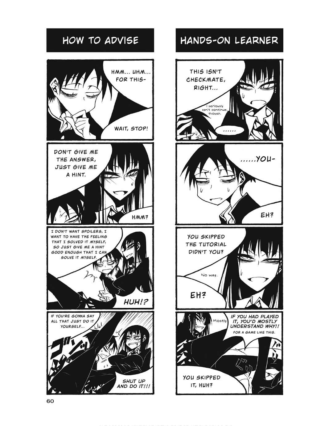 Page 2 Chapter 97 Houkago Play