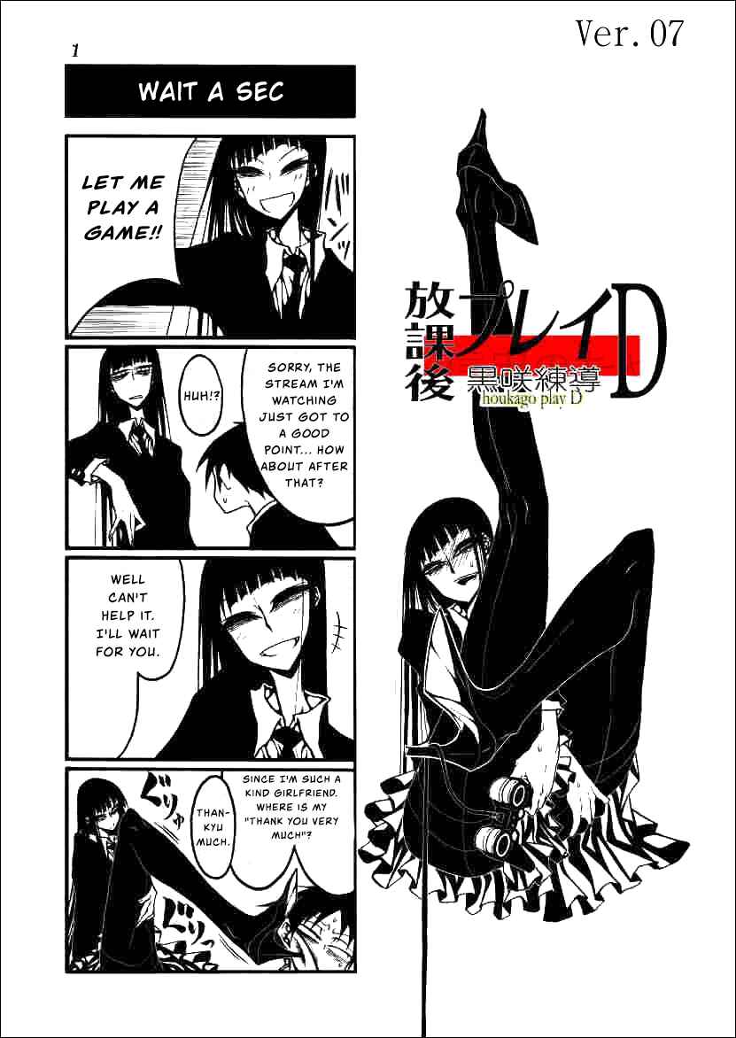 Page 1 Chapter 7 Houkago Play