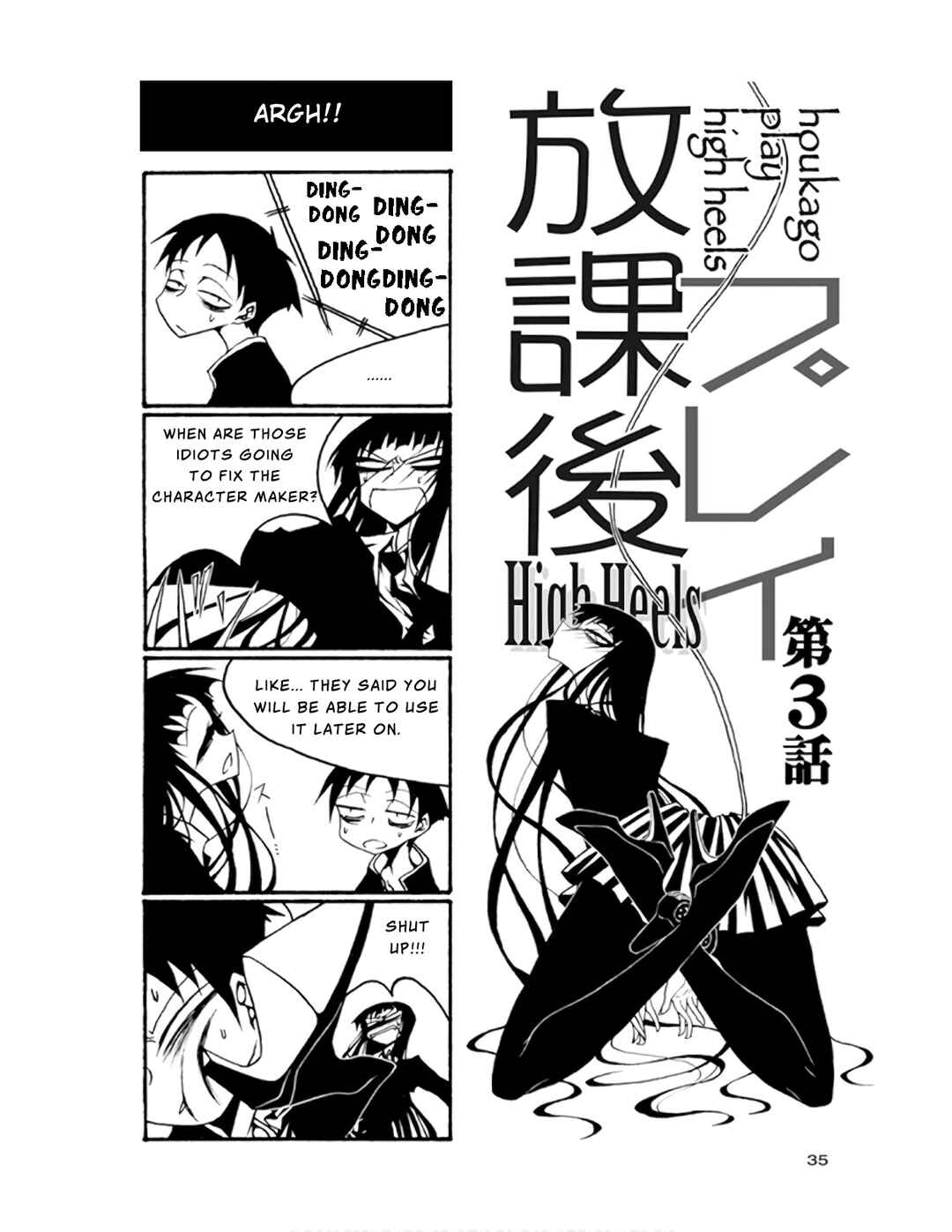 Page 1 Chapter 63 Houkago Play