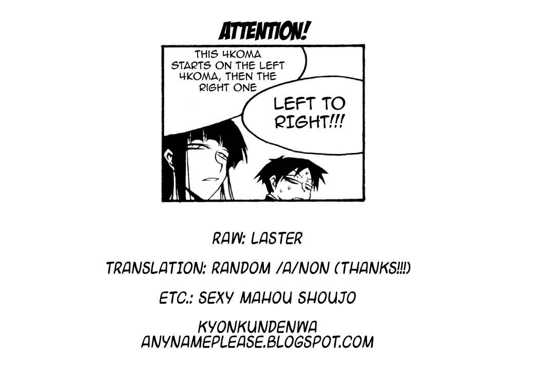 Page 1 Chapter 18 Houkago Play