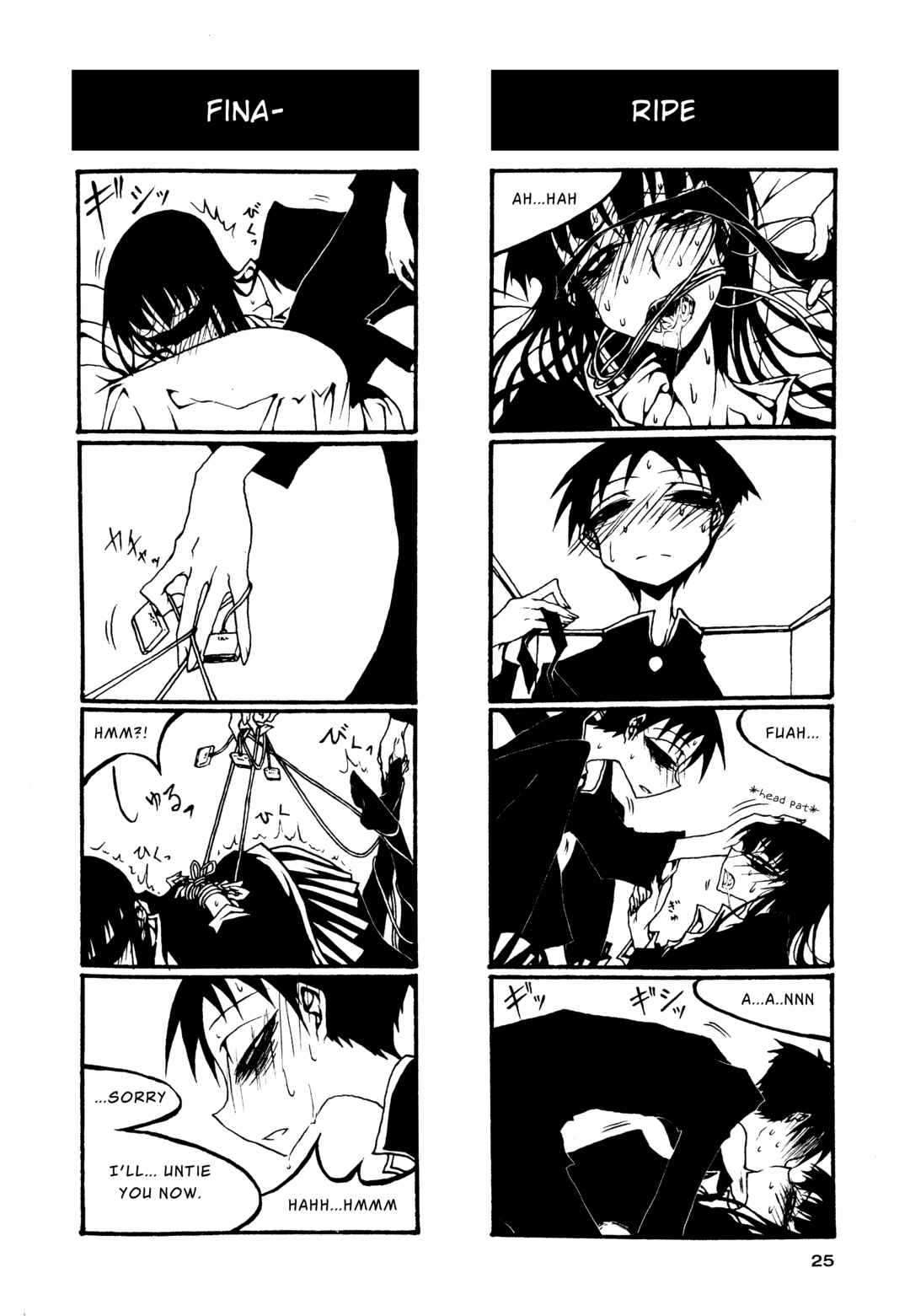 Page 7 Chapter 61 Houkago Play
