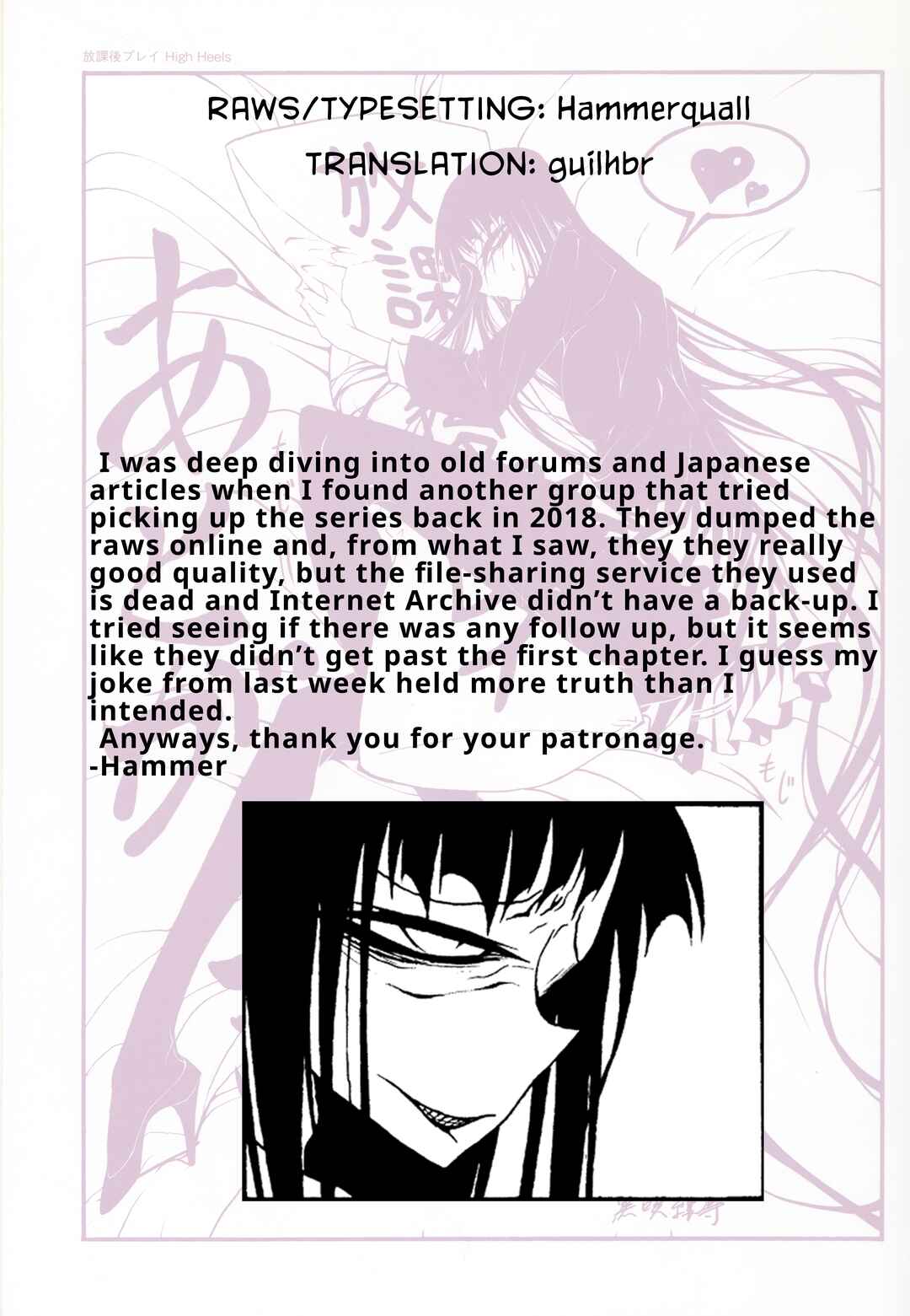 Page 9 Chapter 61 Houkago Play