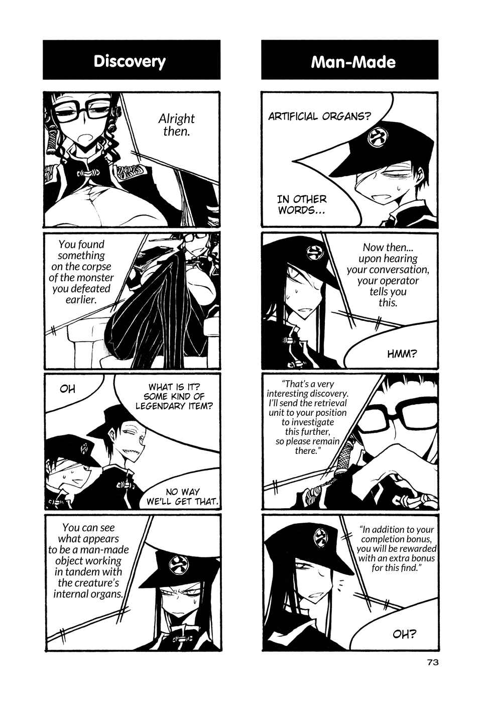 Page 7 Chapter 53 Houkago Play