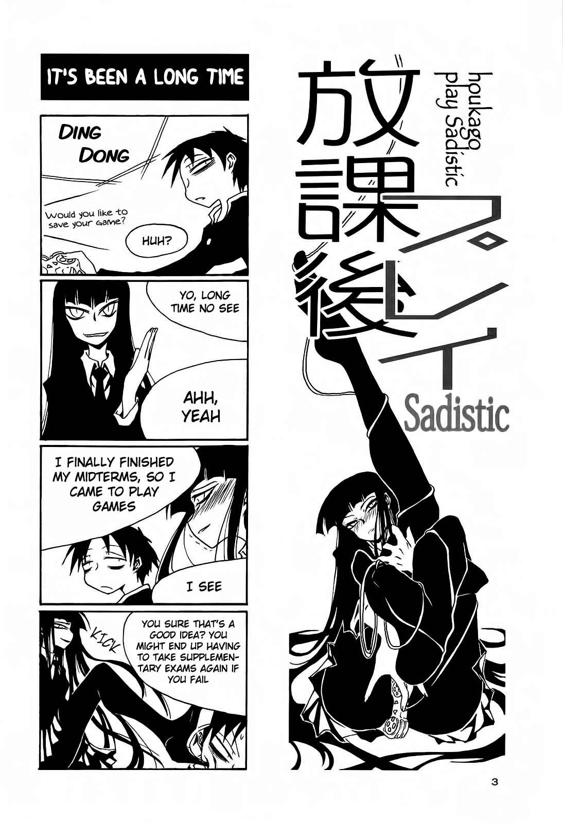 Page 2 Chapter 31 Houkago Play