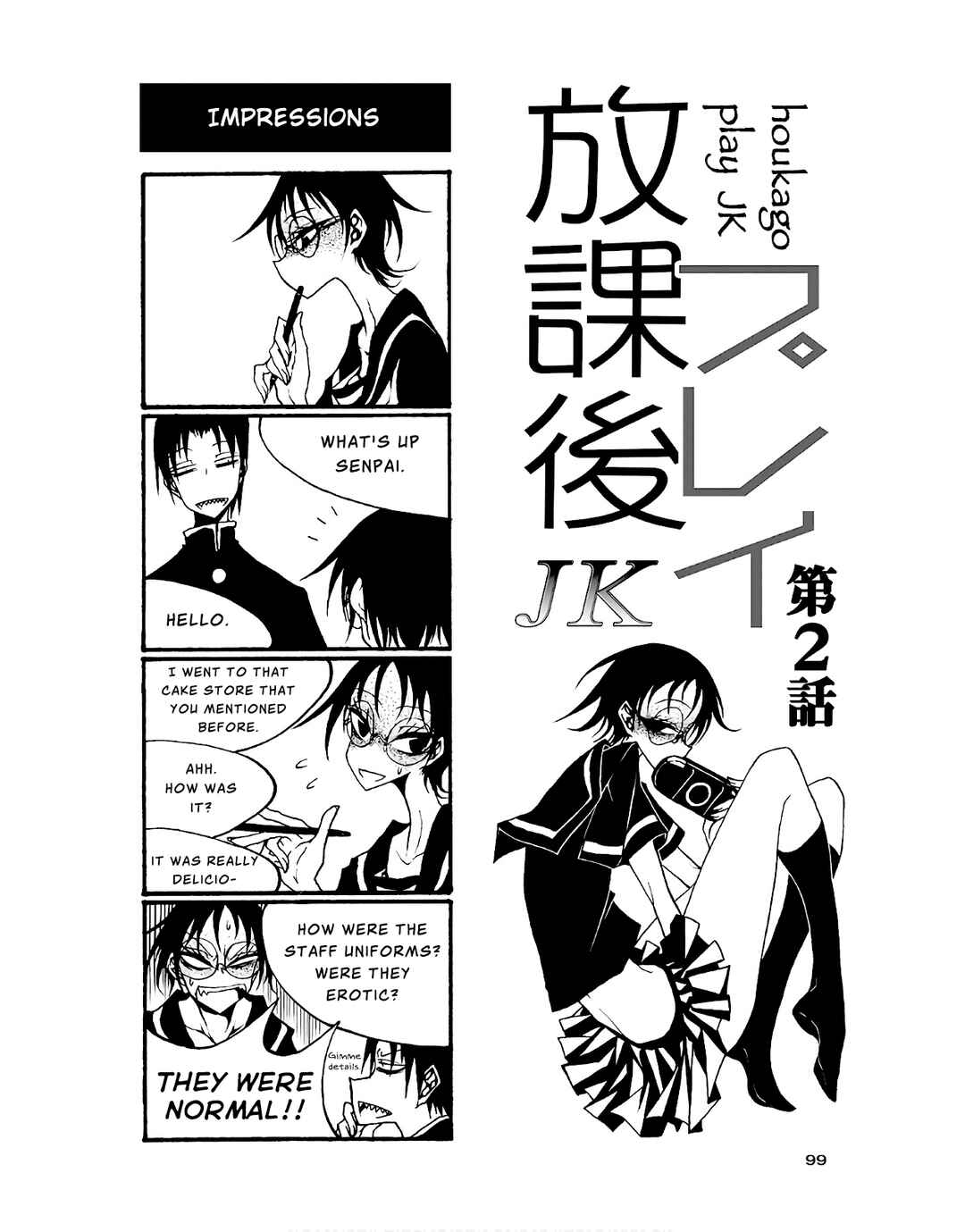 Page 1 Chapter 86 Houkago Play