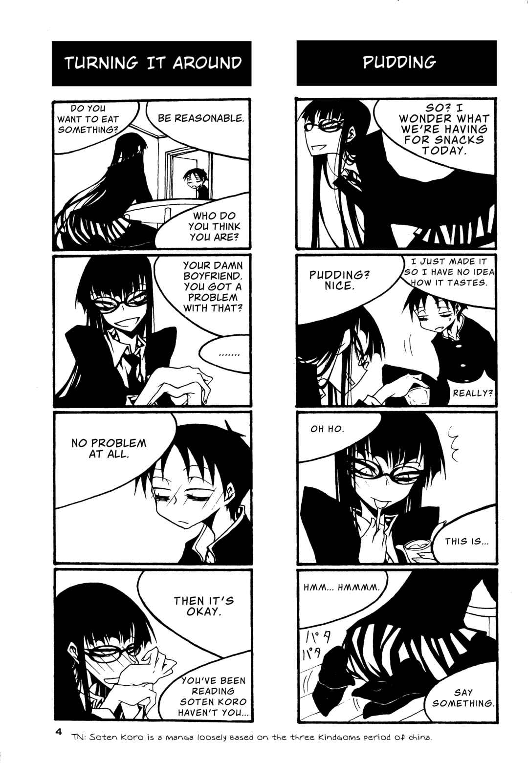Page 6 Chapter 59 Houkago Play