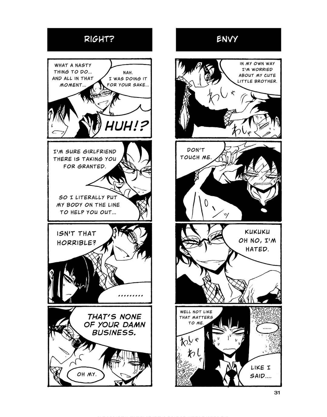 Page 5 Chapter 77 Houkago Play