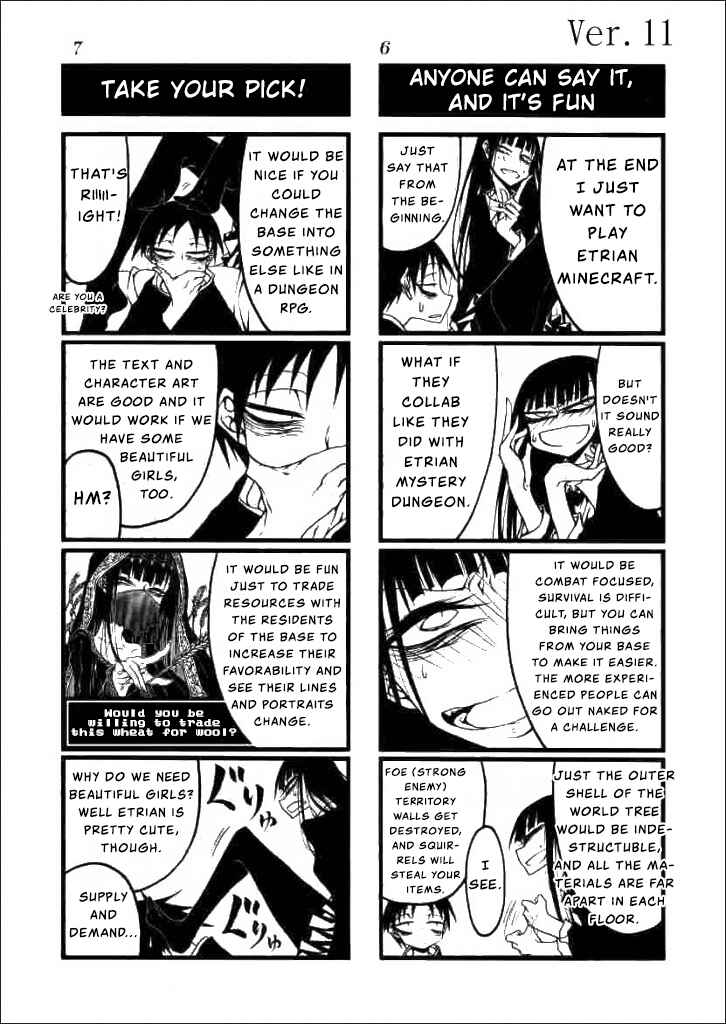 Page 4 Chapter 11 Houkago Play