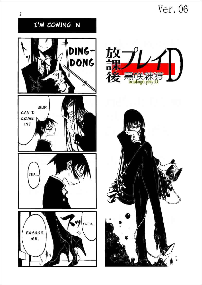 Page 1 Chapter 6 Houkago Play