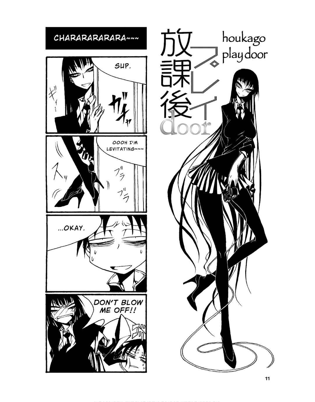 Page 1 Chapter 75 Houkago Play