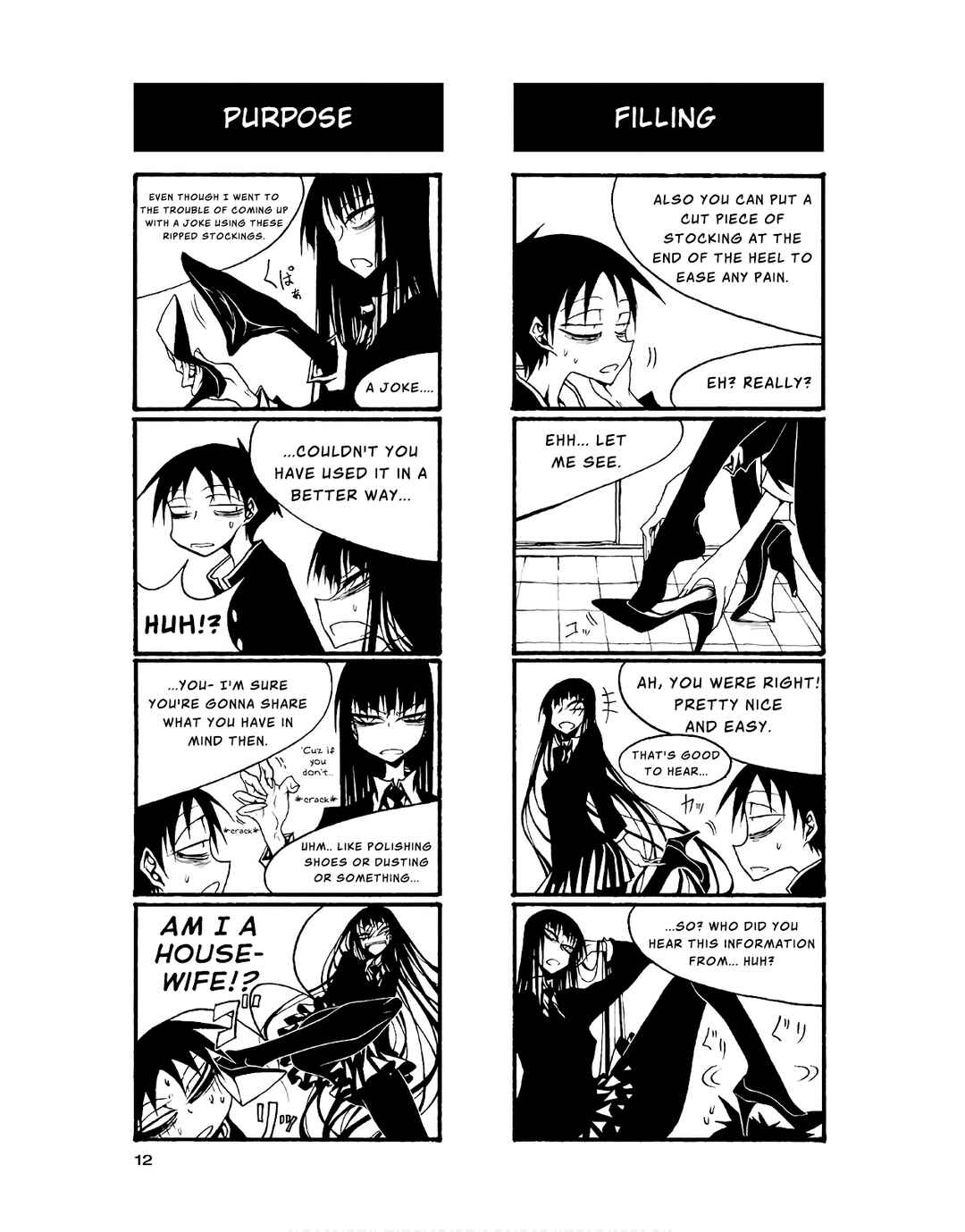 Page 2 Chapter 75 Houkago Play