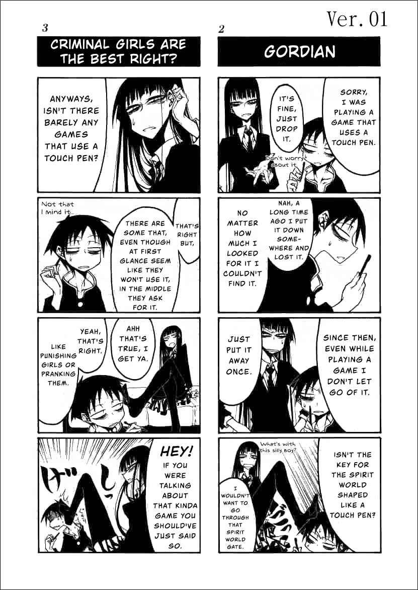 Page 2 Chapter 1 Houkago Play