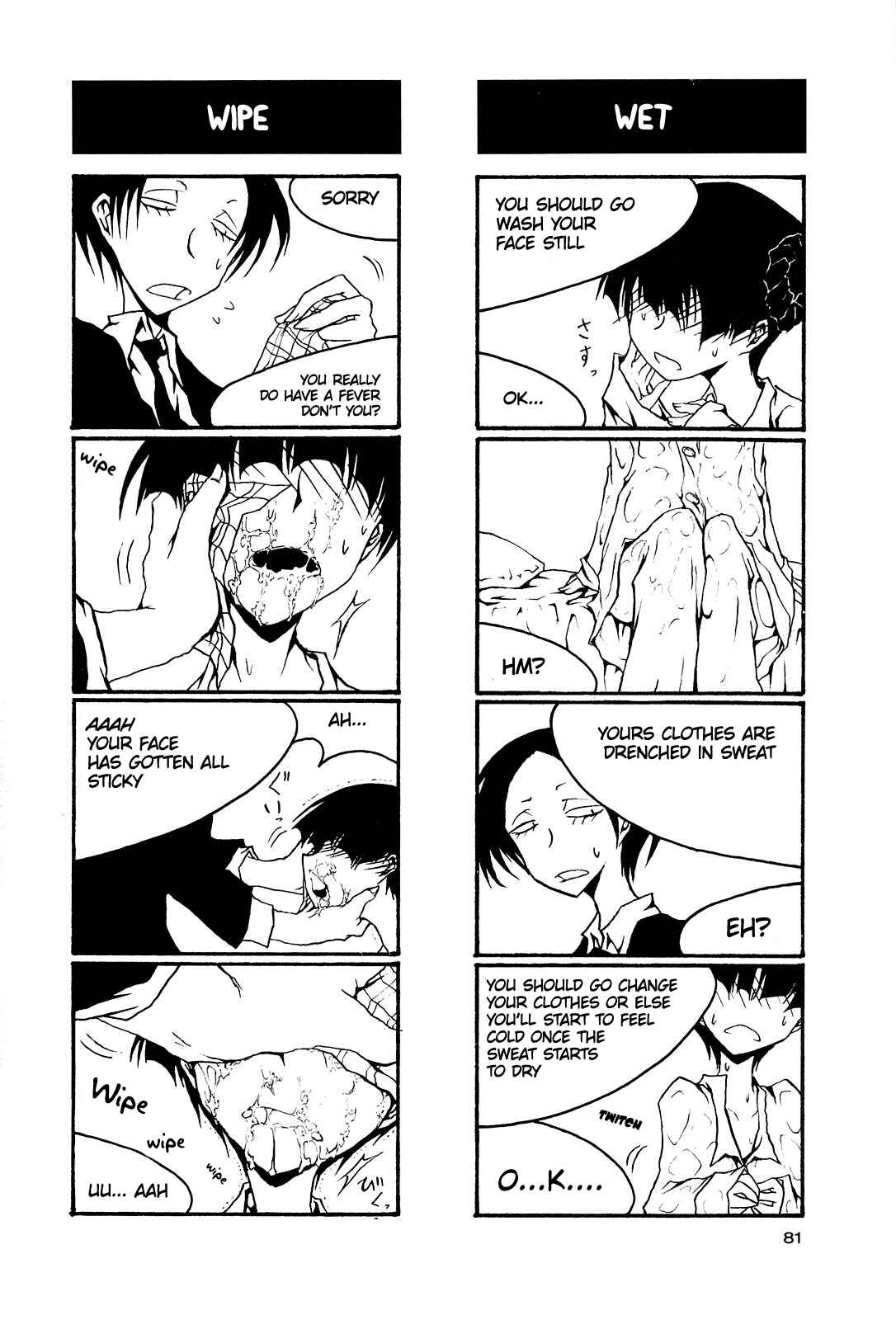 Page 7 Chapter 40 Houkago Play