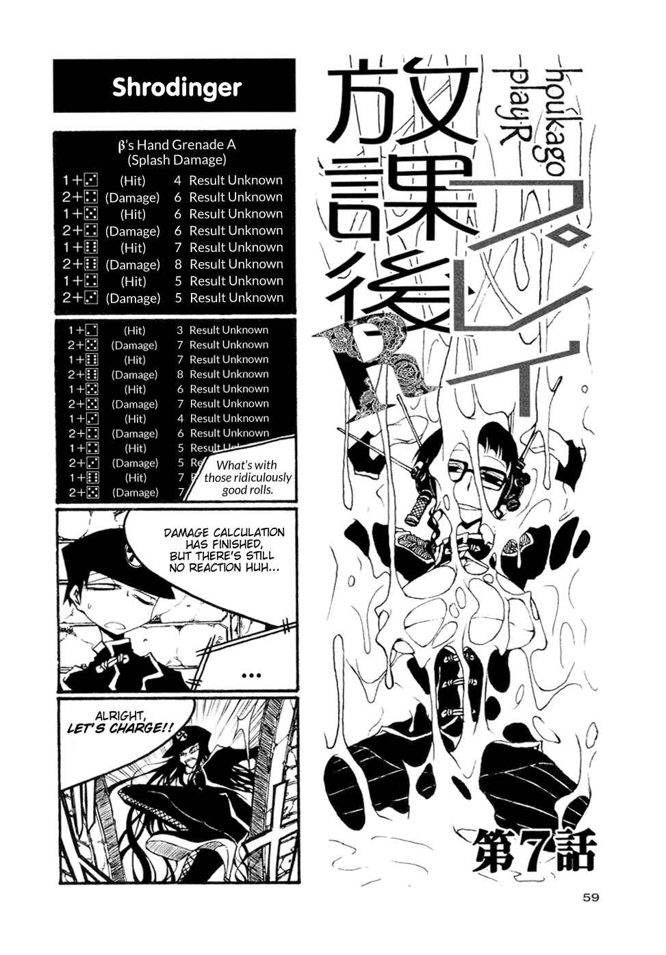 Page 1 Chapter 52 Houkago Play