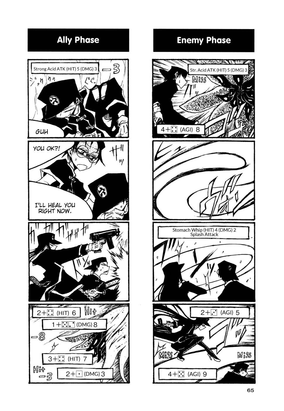Page 7 Chapter 52 Houkago Play
