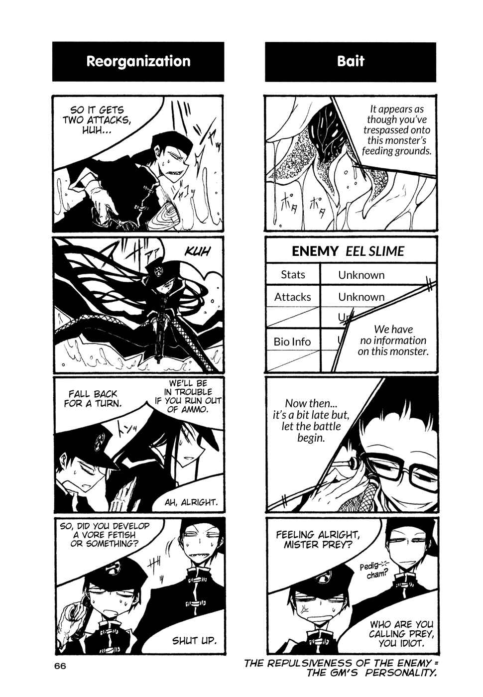 Page 8 Chapter 52 Houkago Play