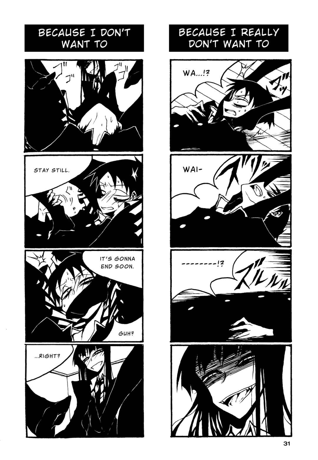 Page 5 Chapter 62 Houkago Play