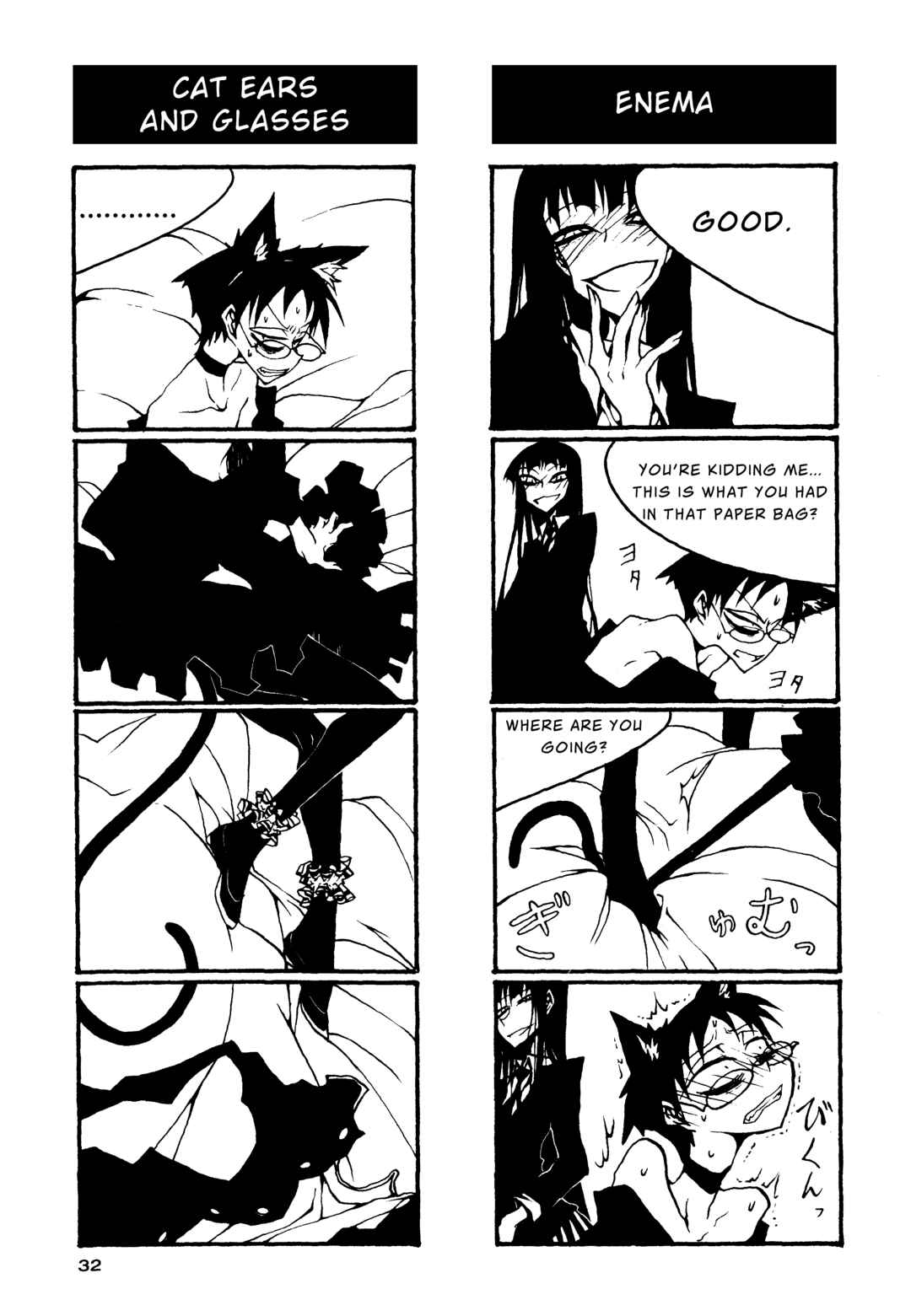 Page 6 Chapter 62 Houkago Play