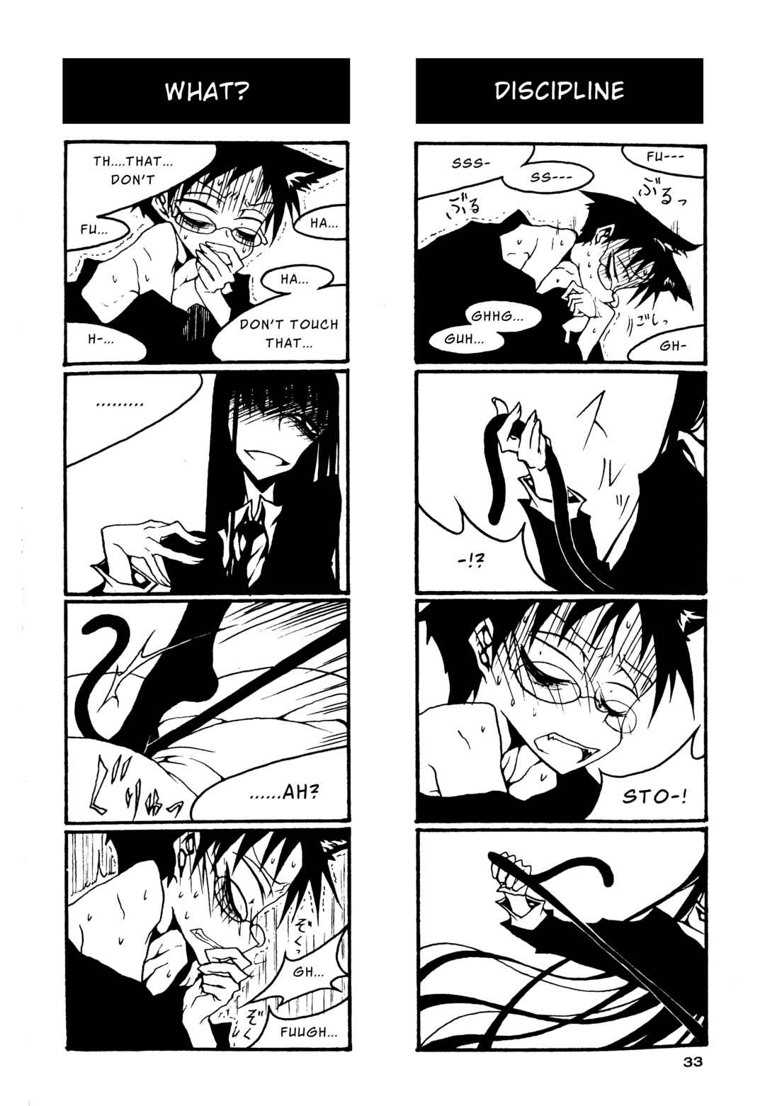 Page 7 Chapter 62 Houkago Play