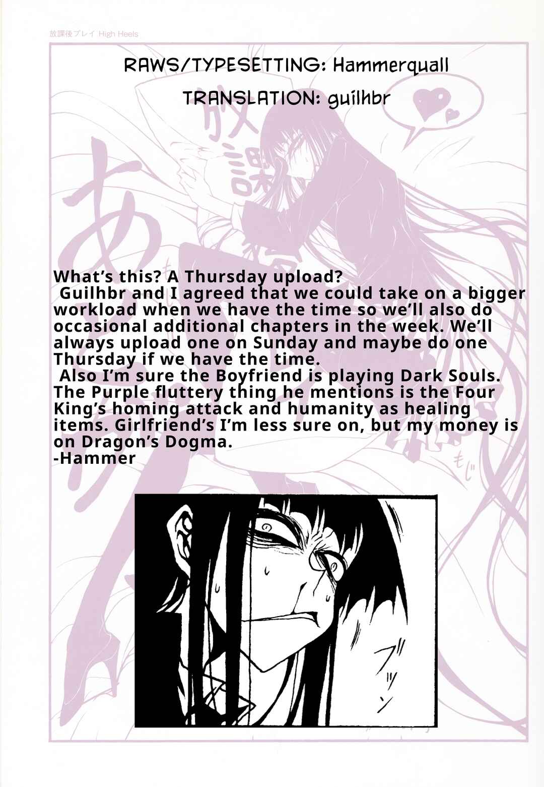 Page 9 Chapter 62 Houkago Play