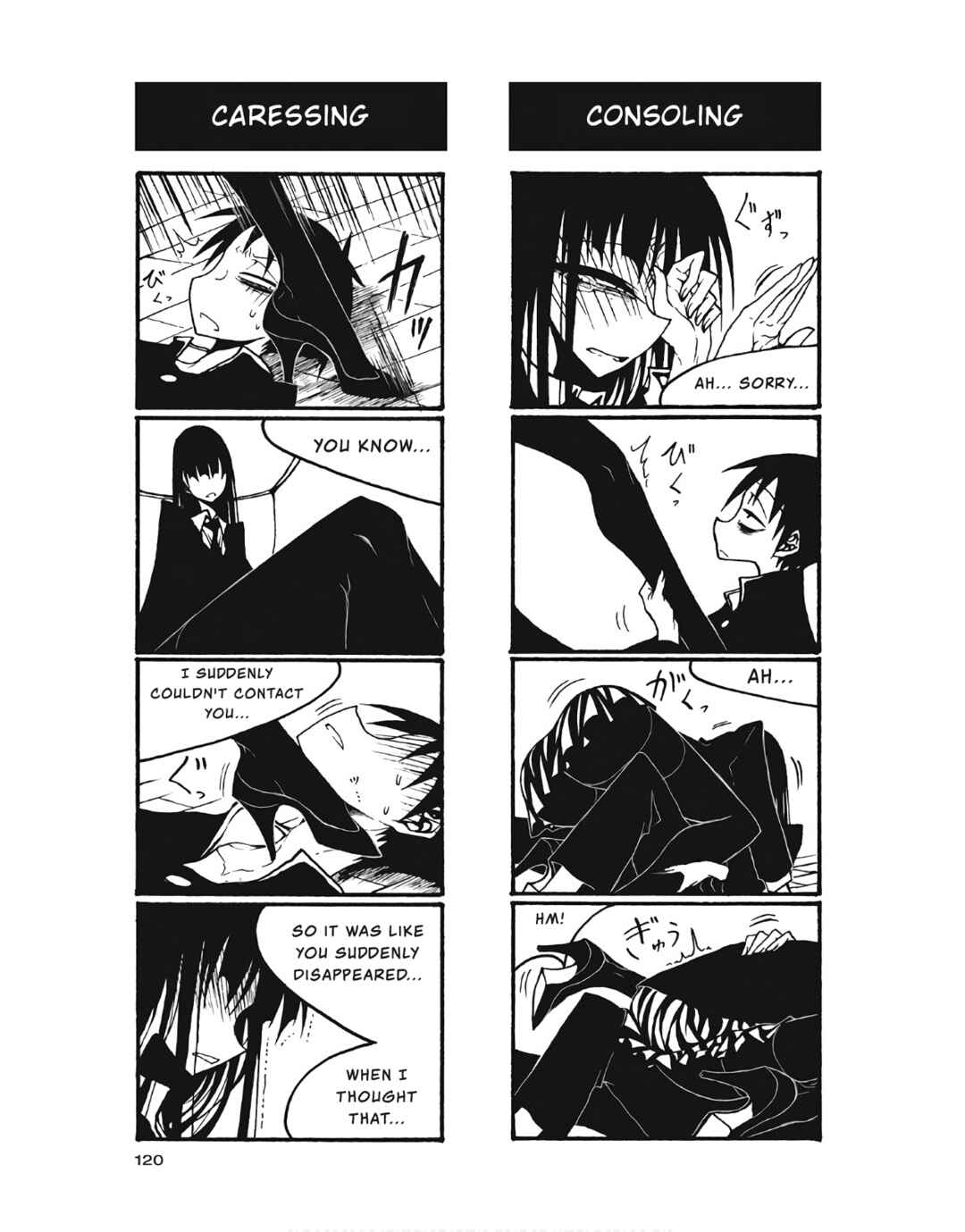 Page 6 Chapter 104 Houkago Play
