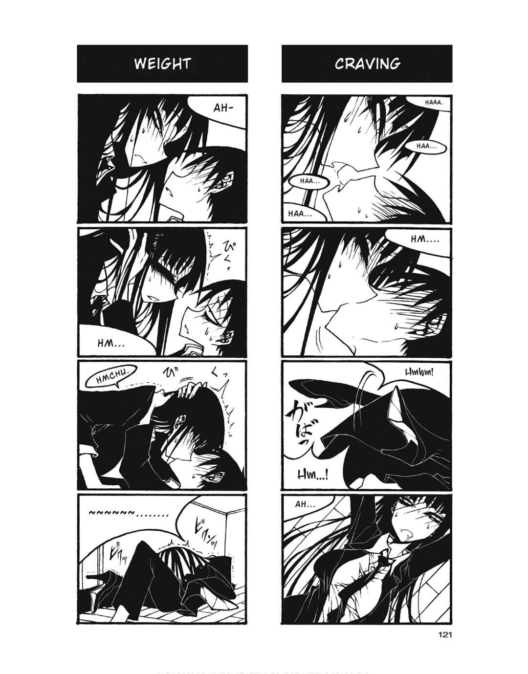 Page 7 Chapter 104 Houkago Play