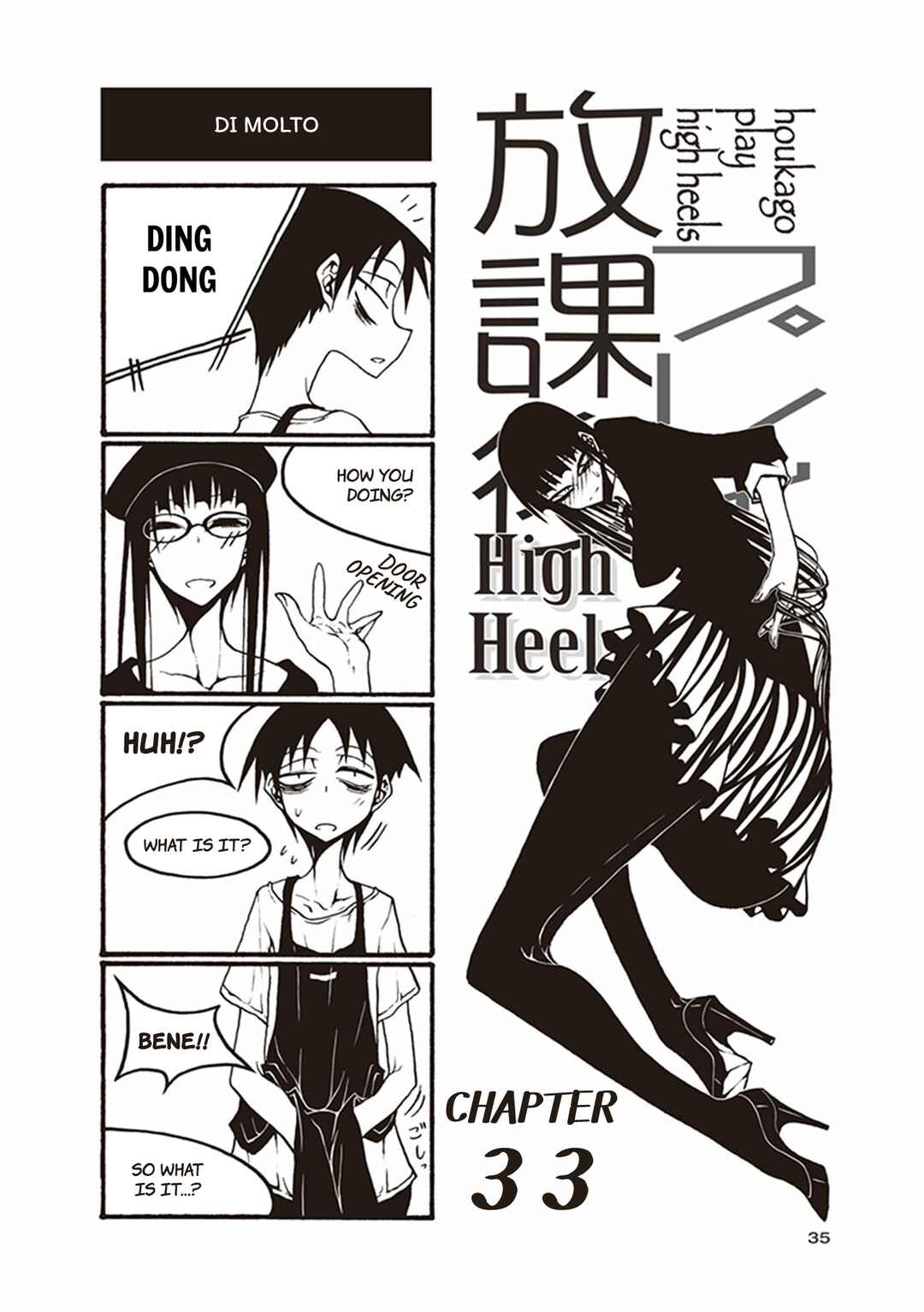 Page 1 Chapter 33 Houkago Play