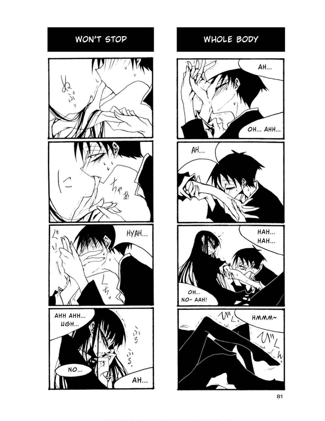 Page 7 Chapter 68 Houkago Play