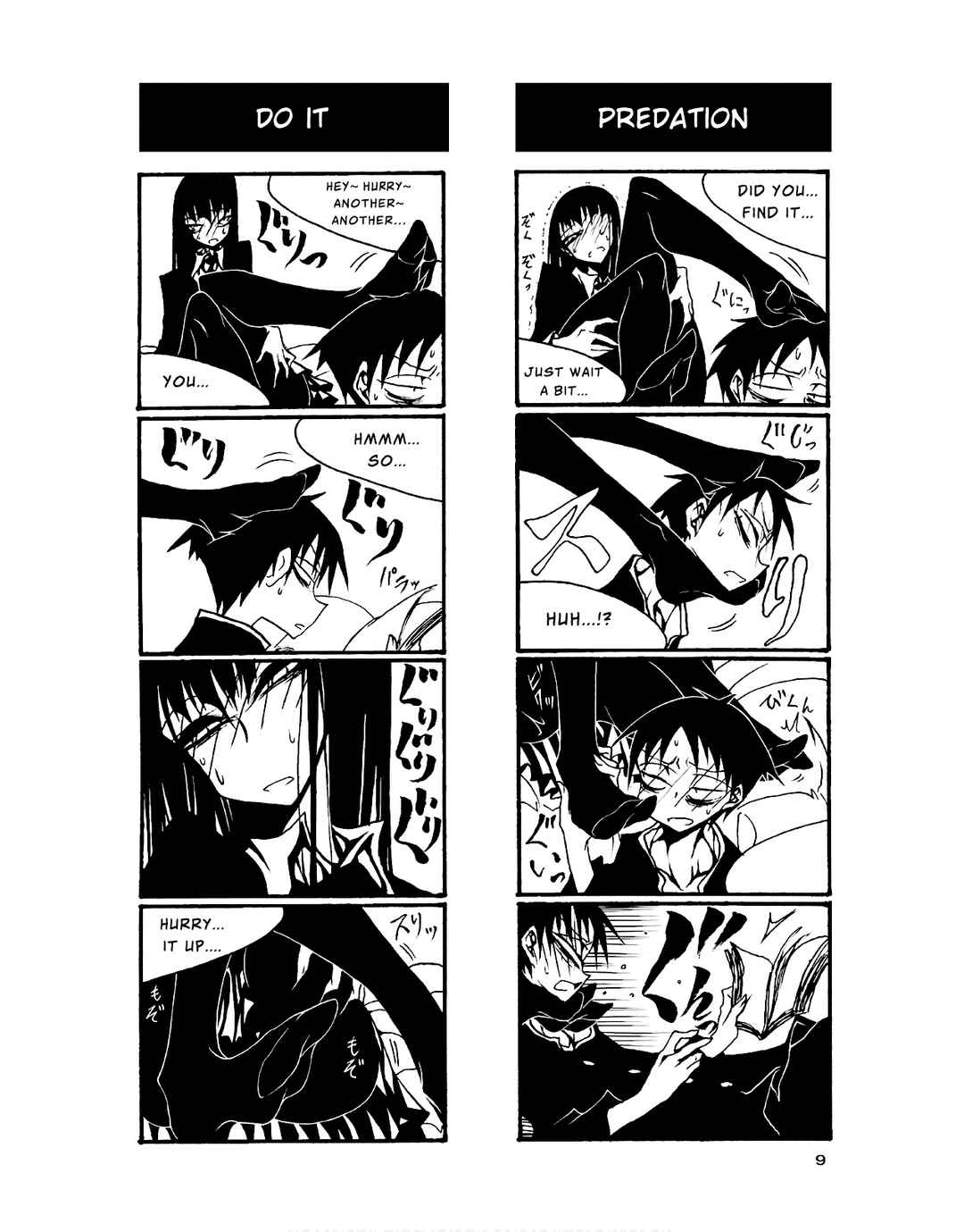 Page 10 Chapter 74 Houkago Play