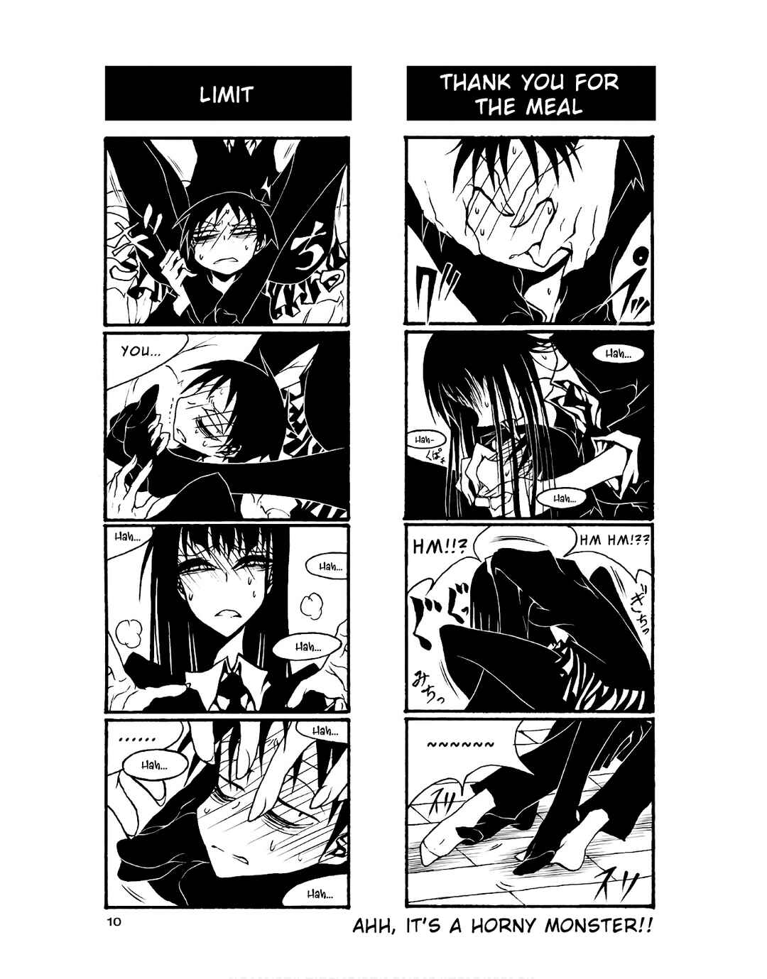 Page 11 Chapter 74 Houkago Play