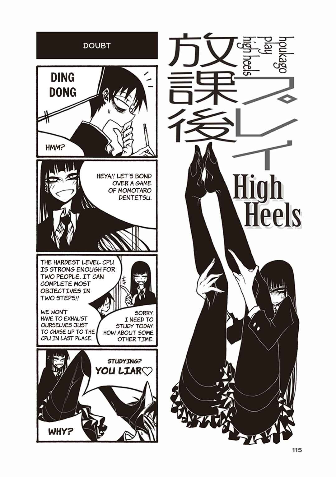 Page 1 Chapter 43 Houkago Play