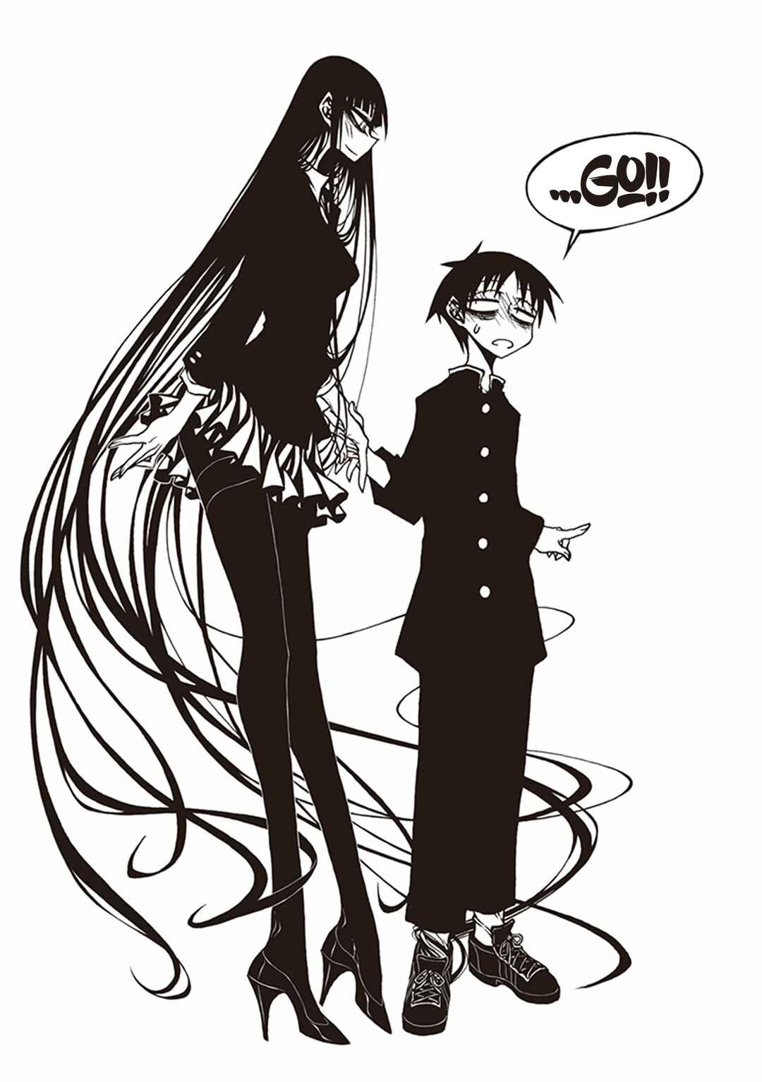 Page 9 Chapter 43 Houkago Play