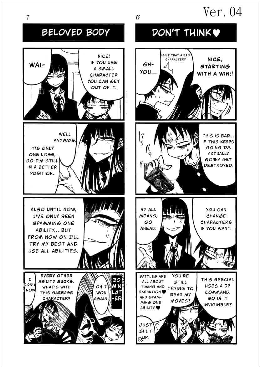 Page 4 Chapter 4 Houkago Play