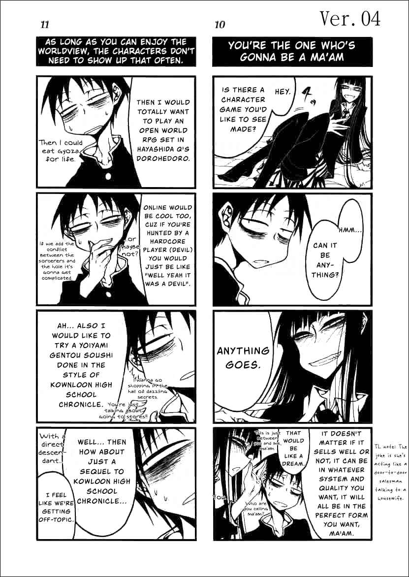 Page 6 Chapter 4 Houkago Play