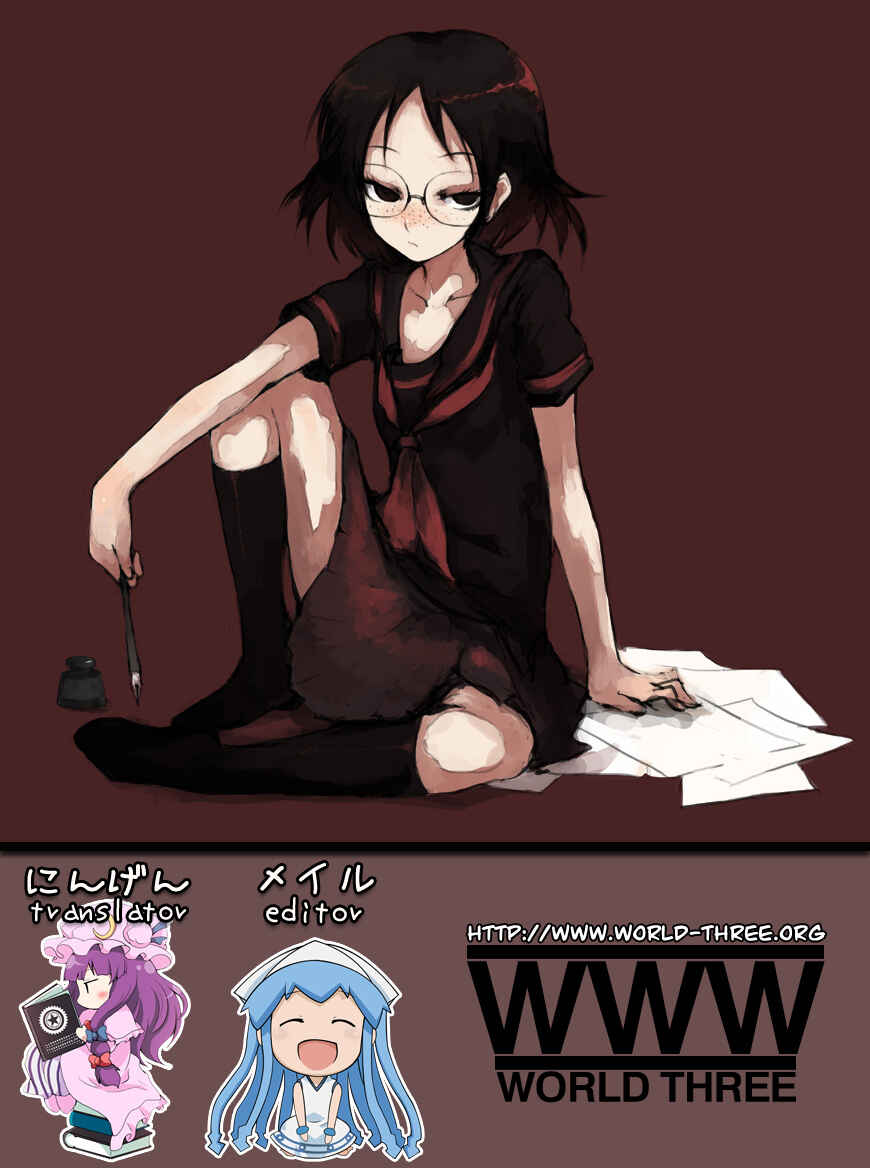 Page 9 Chapter 29 Houkago Play
