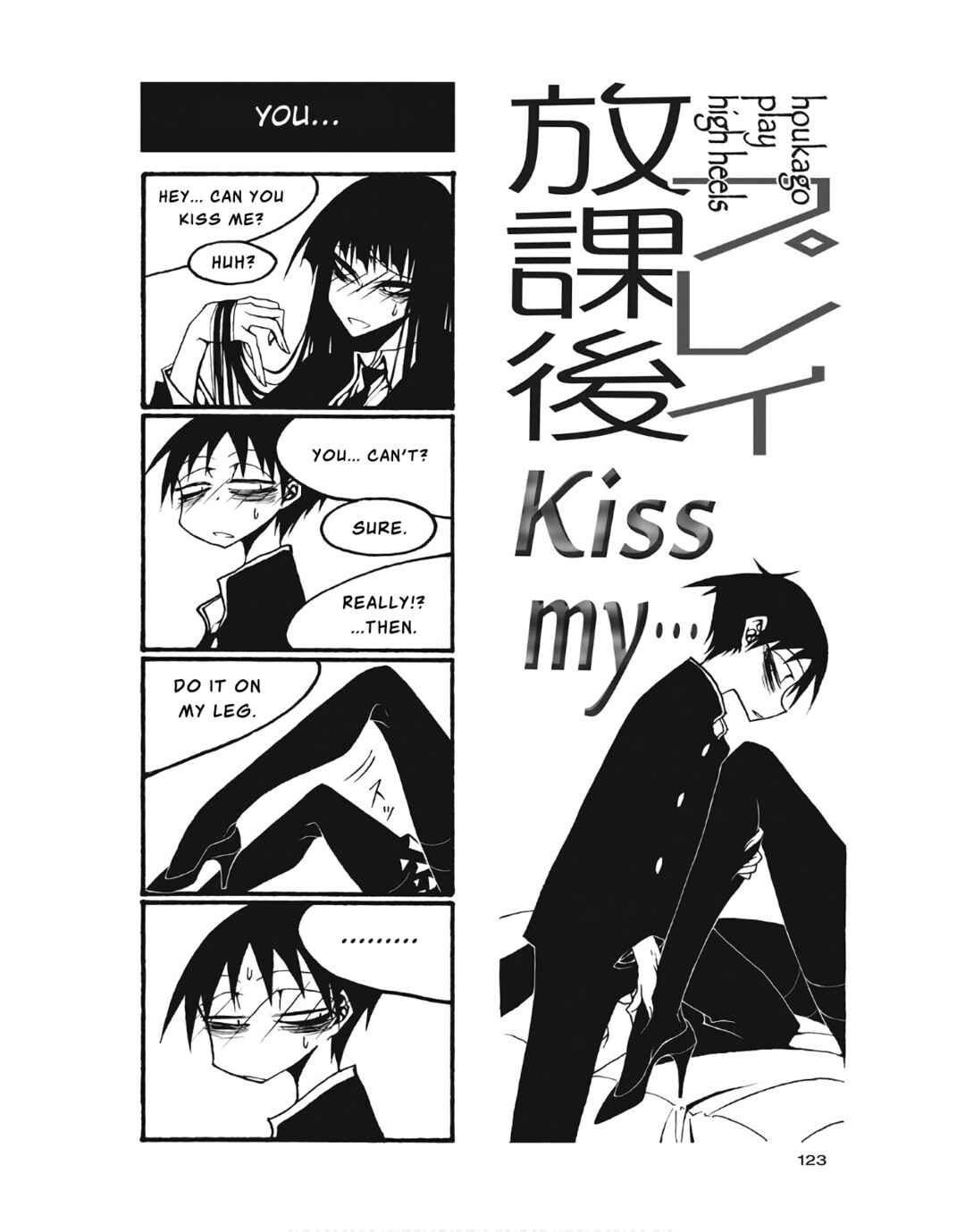 Page 1 Chapter 105 Houkago Play