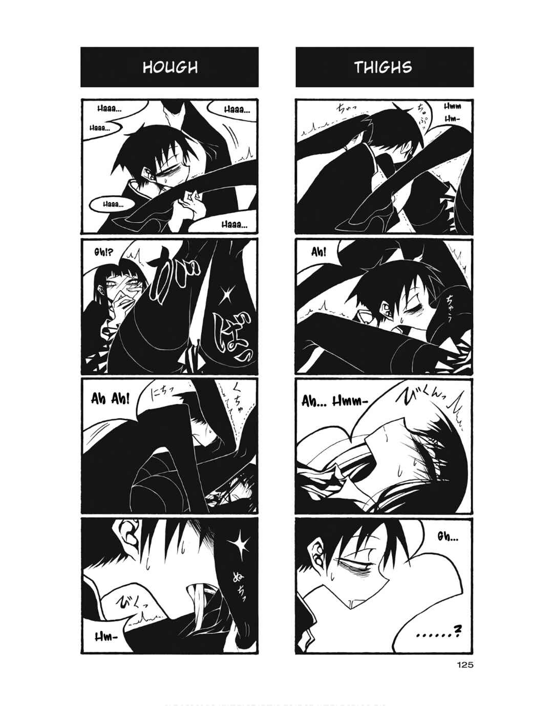Page 3 Chapter 105 Houkago Play