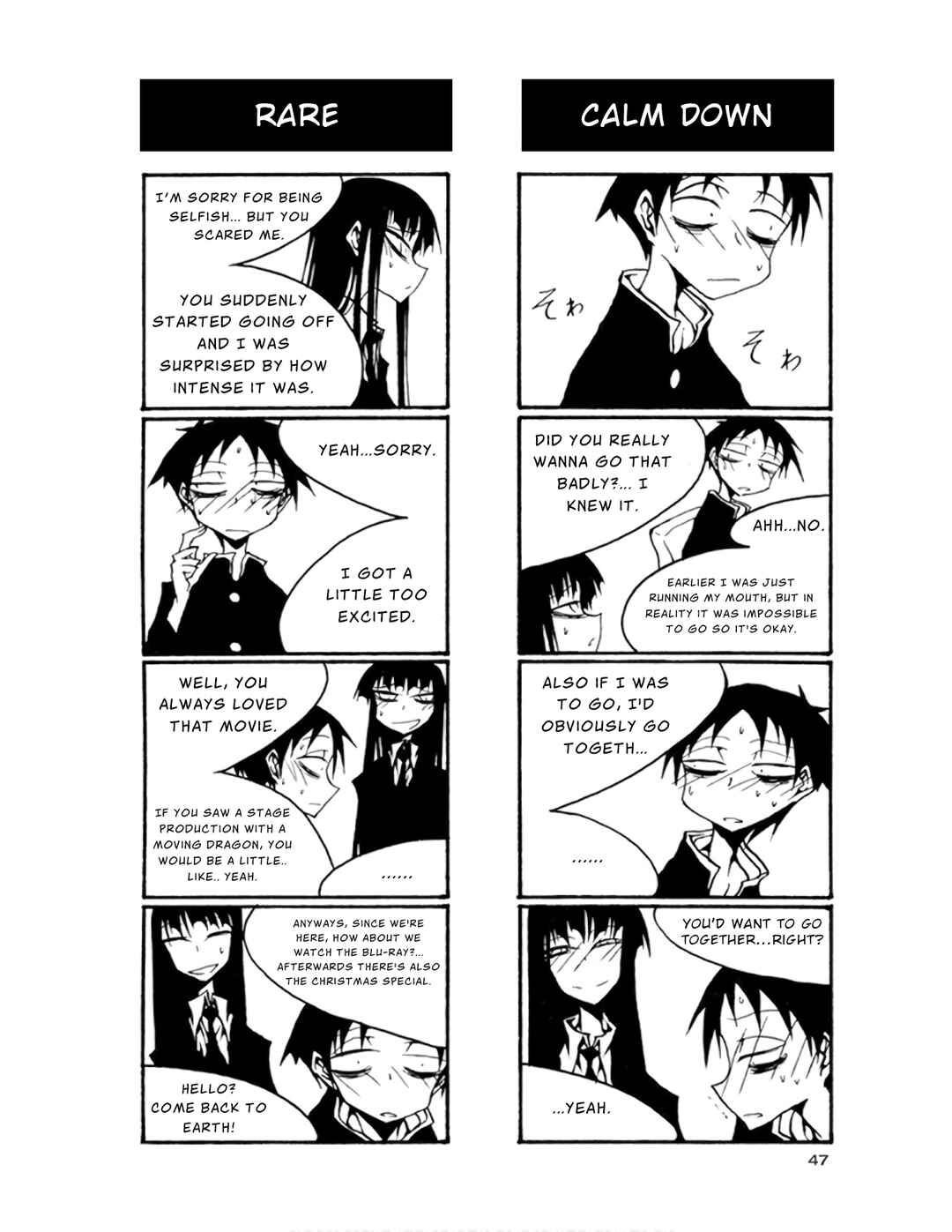 Page 5 Chapter 64 Houkago Play